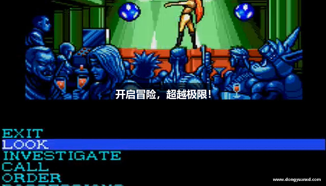 开启冒险，超越极限！